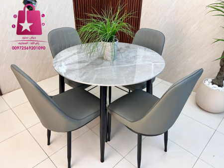 طاولة شايش دائرية "سكني"