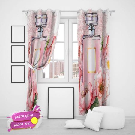 برادي العطر